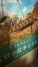 英語(yǔ)小故事基礎(chǔ)篇+提高篇全2冊(cè)老師推薦 感動(dòng)世界的文字 外教精心錄制 可掃碼聽(tīng)純正英語(yǔ) 欣賞英語(yǔ)優(yōu)美詞句句式擴(kuò)大學(xué)習(xí)英語(yǔ)詞匯量 【全2冊(cè)】英語(yǔ)小故事基礎(chǔ)+提高 曬單實(shí)拍圖