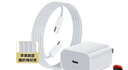 OKSJ適用蘋果16/15充電器45W快充套裝氮化鎵【品牌盒裝】iphone15Promax/plus 45W頭+1.5m編織線*2條 曬單實拍圖