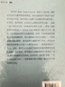 發(fā)現之旅 高迪：富于幻想的建筑師 20世紀 建筑 曬單實(shí)拍圖