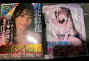 EXE excellent excitement河北彩花真人倒模私處1:1名器斐濟飛機杯成人圣杯發(fā)泄性玩具娃娃 曬單實(shí)拍圖