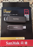 閃迪（SanDisk）512GB USB3.2 Gen2 固態(tài)U盤(pán) CZ820 讀速高達1000MB/s 寫(xiě)速900MB/s 支持密碼保護 大容量?jì)?yōu)盤(pán) 曬單實(shí)拍圖