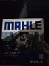馬勒（MAHLE）防護型空調濾芯抗病毒LAK1184P/高7/凌渡/邁騰B8/途觀(guān)L明銳帕薩特 曬單實(shí)拍圖