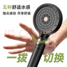 四季沐歌（MICOE）增壓淋浴花灑噴頭加壓衛浴淋浴噴頭槍灰花灑頭蓮蓬單頭手持花灑 曬單實(shí)拍圖