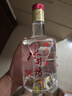 水井坊 臻釀八號 52度 520ml*2*3 禮盒整箱裝 濃香型白酒 【中秋送禮】 曬單實(shí)拍圖