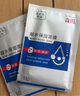 森田凝水保濕面膜玻尿酸保濕鎖水敏感肌可用25g*10片/盒【臨期清倉】 曬單實拍圖