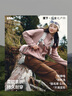蕉下（beneunder）搖粒絨外套女士秋冬新款時尚休閑保暖抓絨外套萬粒絨女裝 煙熏褐粉 L 曬單實拍圖