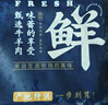 羋羊羊 寧夏灘羊肉 法式羊排6支/袋300g 西餐法排 生鮮羊肋排 燒烤食材 曬單實拍圖