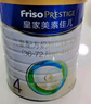 美素佳兒（Friso）皇家兒童配方奶粉 4段（3-6歲適用） 800克 助力成長(cháng)黃金期 曬單實(shí)拍圖