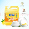 欖菊洗潔精大桶5kg 菊之語(yǔ)檸檬去油果蔬清洗劑餐具食品用級別洗滌靈 曬單實(shí)拍圖