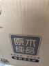 清風(fēng)【李昀銳同款】有芯卷紙 原木金裝4層加厚200克*27卷 衛生紙箱裝 曬單實(shí)拍圖