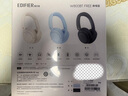 漫步者（EDIFIER）W800BT Free降噪版頭戴式無(wú)線(xiàn)藍牙耳機藍牙5.4主動(dòng)降噪游戲音樂(lè )網(wǎng)課長(cháng)續航耳麥手機電腦適用 W800BT Free降噪版 霧藍 曬單實(shí)拍圖