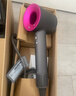 戴森（DYSON）HD15 高速吹風(fēng)機 Dyson Supersonic 電吹風(fēng) 負離子 速干護發(fā)禮  禮物推薦 HD15 紫紅色 曬單實(shí)拍圖