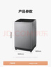 美的（Midea）波輪洗衣機全自動(dòng)家用 MB90V33B 9公斤 一級能效節能 100%健康除螨 專(zhuān)利免清洗 宿舍租房 以舊換新 曬單實(shí)拍圖