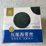 元瀧 壓縮海帶絲 22g*10 無(wú)鹽高泡發(fā) 福建干海帶 涼拌火鍋季 源頭直發(fā) 曬單實(shí)拍圖