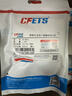 CFRHE 長(cháng)烽聯(lián)和86型通用單口雙口4口網(wǎng)絡(luò )面板適用電話(huà)電腦房間無(wú)損傳輸網(wǎng)絡(luò )插座 CF-8602【2口面板-白色】 曬單實(shí)拍圖