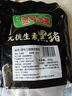 壹號土黑豬新鮮土豬豬肉梅花肉五花肉排骨里脊肉慢養300天（凈重1500g） 里脊肉 （凈重1500g） 曬單實(shí)拍圖