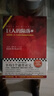 巨人的隕落（共3冊）（通宵小說(shuō)大師肯·福萊特世紀三部曲，全球讀者平均3個(gè)通宵讀完?。? 小說(shuō) 雙11大促 曬單實(shí)拍圖