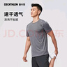 迪卡儂運(yùn)動(dòng)短袖T恤速干衣男透氣有氧健身運(yùn)動(dòng)T恤男淺4108229煙灰色XL 曬單實(shí)拍圖