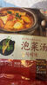 必品閣（bibigo）韓式 泡菜湯 460g方便韓湯 速食湯 曬單實(shí)拍圖