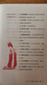 中國傳統(tǒng)文化1000問：一部囊括中國文化常識的百科全書國學(xué)小博士 曬單實拍圖