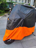 大語(yǔ)春風(fēng)150aura防雨罩遮陽(yáng)防曬摩托車(chē)專(zhuān)用防雨隔熱全車(chē)罩車(chē)衣適用于 超級加厚210D牛津布-橙黑色 春風(fēng)150AURA【專(zhuān)用加厚款】 曬單實(shí)拍圖