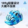 統(tǒng)步輪滑護(hù)具自行車騎行兒童溜冰鞋旱冰鞋滑板車頭盔護(hù)具套裝 藍(lán) 曬單實(shí)拍圖