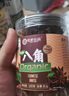 【有機】大紅八角大料 云南香辛料 胡椒花椒 燒烤火鍋鹵肉調味料 100g有機八角*2瓶 曬單實(shí)拍圖