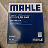 馬勒（MAHLE）空氣濾芯濾清器LX4817卡羅拉/雷凌1.2T19后/8代凱美瑞混動奕澤chr 曬單實拍圖