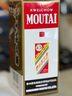 茅臺（MOUTAI）飛天 53度 100ml 茅臺小可愛(ài)（i茅臺） 曬單實(shí)拍圖