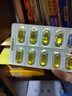 諾特蘭德DHA藻油ARA 50%高純度雙A配方 兒童學(xué)生眼腦營(yíng)養(yǎng) 甜橙味 30粒*4盒 曬單實(shí)拍圖