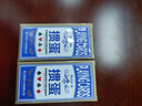 摜圣摜蛋專(zhuān)用撲克牌窄版細長(cháng)50*100比賽耐用慣蛋桌游細窄加長(cháng)大字紙牌 曬單實(shí)拍圖