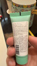 碧歐泉男士水動力保濕乳液 20ml*3  保濕緊致【臨期清倉】 曬單實拍圖