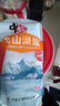中鹽 天山湖鹽300g*3【未加碘 天然湖鹽】 無(wú)碘鹽 無(wú)抗結劑湖鹽食用鹽 曬單實(shí)拍圖