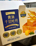 黃油千層吐司 1kg 1kg 曬單實拍圖