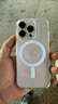 尹尚 四角氣囊防摔Magsafe磁吸適用iPhone16蘋果15Pro手機(jī)殼透明硅膠12簡約14高級感磁吸手機(jī)殼保護(hù)套 MagSafe磁吸【精孔全透明】四角氣囊防摔 iPhone 16pro 曬單實(shí)拍圖