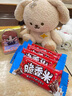 脆香米巧克力 家庭實(shí)惠裝464g  休閑兒童零食 追劇零食 糖果 生日禮物 曬單實(shí)拍圖