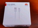 華為原裝6A數(shù)據(jù)線 USB Type-A轉USB Type-C/1m線長/支持66W（11V6A）充電 白色CC790 曬單實拍圖