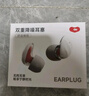 愛視易耳塞防噪音睡覺睡眠專用超級隔音不傷耳朵超強降噪靜音耳塞 黑色 曬單實拍圖