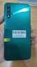 華為 HUAWEI nova 5 Pro/nova6/nova7/nova7se 二手手機 華為nova5 pro 綺境森林 8G+128G全網(wǎng)通【贈3C認證快充】 95新 曬單實(shí)拍圖