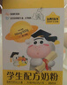 認養(yǎng)一頭牛DHA 配方學(xué)生奶粉400g 6-12歲兒童成長牛奶粉 守護記憶力 送禮 曬單實拍圖