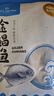 1號會員店（One's Member）甄選海南二去金鯧魚去鰓去內(nèi)臟生鮮魚類 海鮮水產(chǎn) 700g/2條裝 曬單實拍圖