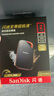 閃迪（SanDisk）2TB Nvme移動(dòng)固態(tài)硬盤(pán)（PSSD）E81至尊超極速Pro版SSD 讀速2000MB/s 手機直連筆記本外接 三防保護 曬單實(shí)拍圖