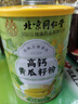 北京同仁堂官方店旗艦】高鈣黃瓜籽粉中老年子粉原粉接熟粉骨折大骨蓋補東北老黃瓜籽粉正品京東自有品牌營(yíng)0% 1罐500g純100%黃瓜籽粉 曬單實(shí)拍圖