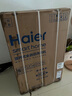 海爾（Haier）波輪洗衣機(jī)全自動(dòng)家用12公斤大容量直驅(qū)變頻一級(jí)能效 家電國(guó)家補(bǔ)貼20%以舊換新手搓 XQB120-BSE629 曬單實(shí)拍圖