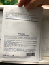 赫恩（H&E）男士美白提亮補水面膜30片*25ml/片（煥顏亮膚 淡化痘印 面膜貼） 曬單實(shí)拍圖