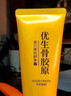 蒽菲優(yōu)生骨膠原護(hù)手霜美白嫩膚美肌手部補(bǔ)水防開裂粗糙干燥 100g*1支 曬單實拍圖