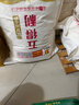 五得利面粉八星雪花小麥粉20斤  高端家庭多用途 曬單實(shí)拍圖