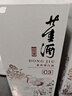董酒 窖藏 C3 董醬兼香型白酒 50度 500ml*2 雙瓶裝+禮品袋 曬單實(shí)拍圖