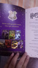 哈利波特與魔法石 英文原版 Harry Potter 1 英版 JK羅琳 兒童奇幻小說(shuō) J.K. Rowling 曬單實(shí)拍圖