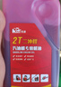 凱姿 KAZZ二沖程機油汽油鋸割草機鏈鋸園林機械50:1專(zhuān)用油2T機油 曬單實(shí)拍圖